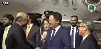 صدر زرداری سانیا پہنچ گئے، ہنگور آبدوز کی کمیشننگ تقریب میں شرکت کریں گے