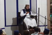 نوشہرہ ورکاں، عید الاضحٰی مذہبی جوش وجذبہ سے منائی جارہی ہے