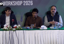 پی ایف ایف کے نئے آئین میں تمام اسٹیک ہولڈرز کی نمائندگی یقینی بنائیں گے، صدر محسن گیلانی