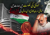 مودی حکومت کی ناکام معاشی پالیسیاں؛ بھارتی اسٹاک مارکیٹ میں غیر ملکی سرمایہ کاری 10 سال کی کم ترین سطح پر آ گئی