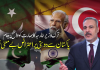 پاکستان سے دوستی پر بھارت کی بے چینی؛ ترک وزیر خارجہ حاقان فیدان کا نئی دہلی کو کرارا جواب
