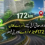 پاکستان میں ٹرانسپورٹ ،سیاحت اور تجارت کیلئے تاریخی فیصلہ؛ مانسہرہ سے چلاس تک 172 کلومیٹر طویل نئی موٹروے کی منظوری