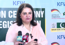 جرمن حکومت کی جانب سے بینظیر انکم سپورٹ پروگرام کو فراہم کی جانے والی موبائل رجسٹریشن وینز دور دراز علاقوں میں مستحق افراد تک رسائی میں اہم کردار ادا کریں گی، سینیٹر روبینہ خالد