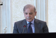 وزیراعظم محمد شہباز شریف سے سعودی تجارتی وفد کی ملاقات