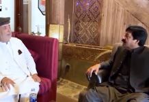 گورنر پنجاب اور گورنر گلگت بلتستان کی ملاقات، سیاسی صورتحال اور انتخابی نتائج پر تبادلہ خیال