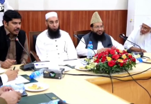 قرآن مجید کی ہر قسم کی لفظی و معنوی تحریف اور طباعتی اغلاط کے سدِباب کے لیے تمام دستیاب وسائل بروئے کار لائے جائیں گے، سیکرٹری / چیف ایڈمنسٹریٹر اوقاف ڈاکٹر احسان بھٹہ