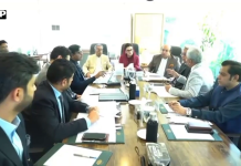 گرانٹ ان ایڈ کمیٹی کا 5واں اجلاس، پاکستان ہاکی فیڈریشن کیلئے 150 ملین روپے گرانٹ کی منظوری