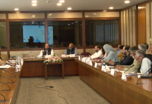سینیٹ کی قائمہ کمیٹی برائے قومی ورثہ و ثقافت کا اجلاس ، ملکی ثقافتی ورثے کے تحفظ، فروغ اور تحفظ سے متعلق امور کا جائزہ