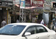 کالعدم جوائنٹ ایکشن کمیٹی کی احتجاجی کال مسترد،آزاد کشمیر میں معمولات زندگی رواں دواں