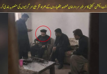 مظفرآباد :کالعدم جوائنٹ ایکشن کمیٹی کے سرغنہ امان کی ممنوعہ اسلحہ کے ساتھ تصویر منظر عام پر، تشدد کا ایجنڈا بے نقاب