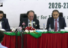 بجٹ 2026-27 عوامی فلاح، معاشی ترقی اور ٹیکس ریلیف پر مبنی ہے، بلال اظہر کیانی