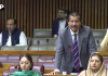 مرزا اختیار بیگ کا قومی اسمبلی میں بجٹ 2026-27 پر اظہارِ خیال