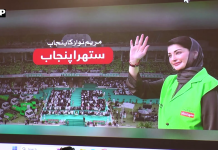 وزیر بلدیات کی زیر صدارت اجلاس، عشرہ محرم میں صفائی اور مون سون سے پہلے ڈرینز کی سلٹنگ کا جائزہ