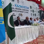 پاکستان اور قازقستان کے درمیان باکسنگ کے شعبے میں تاریخی تعاون کا باقاعدہ آغاز