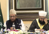 ملک میں امن و امان کے لیے ہر فرد اور ہر طبقے کو اپنا کردار ادا کرنا ہوگا، سردار محمد یوسف