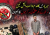 میرپور میں کالعدم جوائنٹ ایکشن کمیٹی کے رکن کے گھر چھاپہ، اسلحہ اور مشکوک سامان برآمد