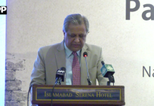 بڑھتی آبادی اور غربت چائلڈ لیبر کی بڑی وجوہات ہیں، قومی اتفاق رائے ناگزیر ہے، وفاقی وزیر اعظم نذیر تارڑ