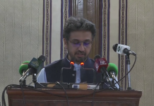 بلوچستان کا آئندہ مالی سال کا 1089ارب کاٹیکس فری وسرپلس بجٹ پیش ،ملازمین کی تنخواہوں وپنشن میں7فیصد اضافہ ،5ہزار آسامیاں تخلیق کرنے کی تجویز
