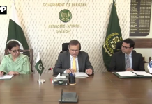 پاکستان اور ایشیائی ترقیاتی بینک کے درمیان 700 ملین ڈالر کے قرض معاہدے پر دستخط