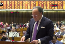 وزیرِ خزانہ کا قومی اتفاقِ رائے پر زور، پارلیمانی تعاون اور بجٹ اصلاحات پر اظہارِ تشکر