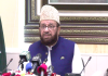 وفاقی وزیر برائے مذہبی امور کا پریس کانفرنس سے خطاب