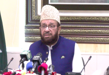 وفاقی وزیر برائے مذہبی امور کا پریس کانفرنس سے خطاب