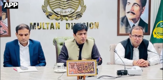 سیلاب سے نمٹنے کے لیے پیشگی منصوبہ بندی کے جائزے سے متعلق اجلاس،مون سون سے قبل فلڈ رسپانس مزید مؤثر بنانے کا فیصلہ