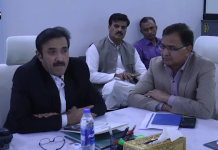 پنجاب ڈویلپمنٹ پروگرام کا جائزہ اجلاس