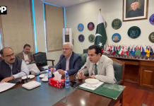 محرم الحرام کے سکیورٹی انتظامات کے حوالے سے جائزہ اجلاس منعقد