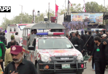نویں محرم کا مرکزی ماتمی جلوس نشتر پارک سے برآمد ہوا