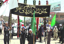 بلوچستان بھر میں یوم عاشور انتہائی عقیدت اور احترام سے منایا گیا،سیکیورٹی کیلئے 4 ہزار سے زائد پولیس جوان تعینات