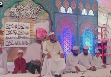 ملتان:شہادتِ امام حسینؓ اسلام کی بقا، حق و صداقت اور قربانی کا عظیم درس ہے، خواجہ محمد یوسف نقشبندی مجددی