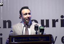 وزیراعظم کے کوارڈینیٹر سردار یاسر الیاس کا تقریب سے خطاب