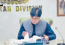 ملتان تعلیمی بورڈ کے بورڈ آف گورنرز کا اجلاس ، مالی سال 2026-27 کے لیے 3 ارب روپے کے بجٹ کی منظوری