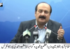 وفاقی حکومت نے متوازن بجٹ پیش کیا ہے جس میں نوجوانوں کی ترقی، تعلیم، کھیل، جدت اور ہنرمندی کے فروغ کے لیے نمایاں فنڈز مختص کیے گئے ہیں، رانا مشہود احمد خاں