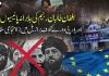 افغان طالبان رجیم کی جابرانہ پالیسیوں اور یورپی دورےکیخلاف برازیل میں بڑا احتجاجی مظاہرہ