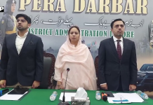 “پہلے عزت پھر نفاذ” کے عنوان سے پیرا فورس کے دربار کا انعقاد