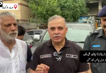 آئی جی پولیس آزادکشمیر کا مدینہ مارکیٹ کا دورہ، تاجر برادری کا خیر مقدم