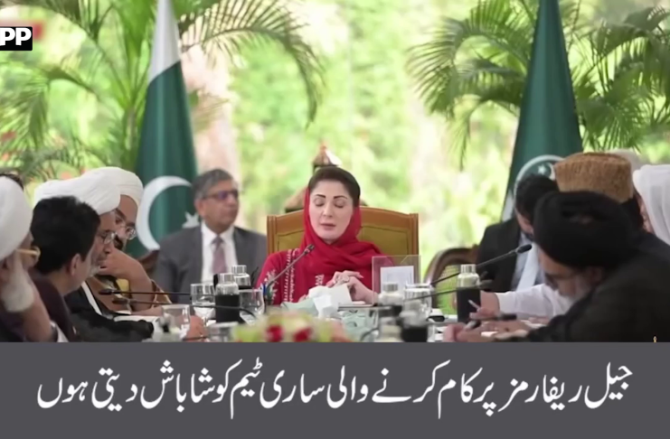 وزیراعلیٰ مریم نواز شریف کا جیل اصلاحات کا بڑا وژن، قید خانوں کو حقیقی اصلاح گاہوں میں تبدیل کرنے کے لیے انقلابی اقدامات کی منظوری