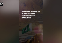 پاکستان کی عالمی آئی سی ٹی ڈویلپمنٹ انڈیکس 2026 میں نمایاں ترین بہتری ریکارڈ
