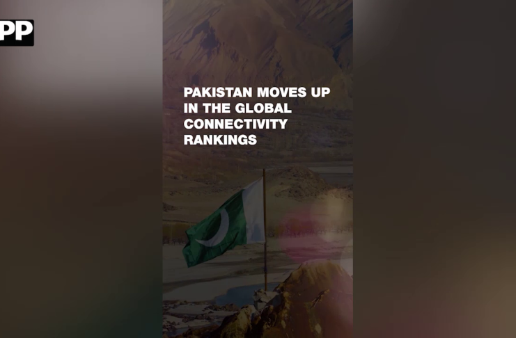پاکستان کی عالمی آئی سی ٹی ڈویلپمنٹ انڈیکس 2026 میں نمایاں ترین بہتری ریکارڈ