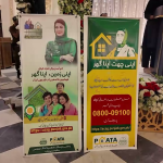 جہلم میں ‘اپنی زمین اپنا گھر پروگرام’ کے تحت 600 سے زائد شہریوں کو مفت زمین کے الاٹمنٹ لیٹرز جاری