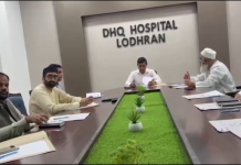ڈپٹی کمشنر کی زیر صدارت ڈسٹرکٹ ہیلتھ کونسل کا اجلاس، ہسپتالوں کی ضروریات کے لیے بجٹ کی منظوری