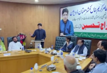 ملتان:تعلیمی بورڈ میں کمشنر عامر کریم خاں کے اعزاز میں پروقار الوداعی تقریب، خدمات کو زبردست خراجِ تحسین
