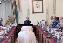 وزیراعظم کی زیرِ صدارت اجلاس، نوجوانوں کے روزگار اور امیگریشن نظام کو ڈیجیٹل کرنے کی ہدایت