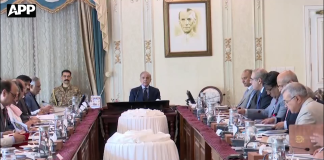 وزیراعظم کی زیرِ صدارت اجلاس، نوجوانوں کے روزگار اور امیگریشن نظام کو ڈیجیٹل کرنے کی ہدایت