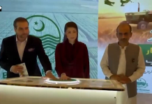 وزیراعلیٰ مریم نواز شریف نے “اپنا کھیت، اپنا روزگار” سکیم کے تحت 30 ہزار بے زمین خاندانوں میں اراضی الاٹ کر دی
