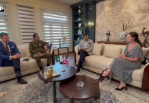 برطانوی ہائی کمیشن اسلام آباد کے وفد کا محکمہ داخلہ پنجاب کا دورہ