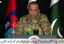 فیلڈ مارشل عاصم منیر کا این ڈی یو کا دورہ، دہشت گردوں کی پناہ گاہیں مکمل ختم کرنے کا عزم