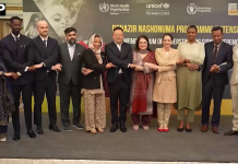 بی آئی ایس پی کا ڈبلیو ایف پی،یونیسیف اور ڈبلیو ایچ او کے اشتراک سے بینظیرنشوونما پروگرام میں مزید تین سال کی توسیع کا اعلان